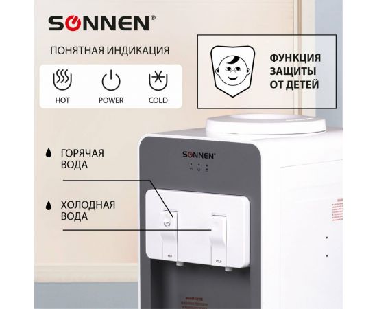 Напольный кулер для воды SONNEN Fsc-02ba нагрев/охлаждение компрессор, шкаф, 2 крана, серый 455416 – изображение 6
