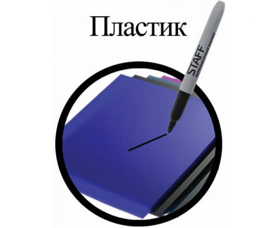 STAFF Маркер перманентный нестираемый EVERYDAY,ЧЕРНЫЙ,эргономич. корпус,круглый након. 2мм, 151233 – изображение 9