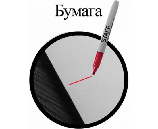 STAFF Маркер перманентный нестираемый EVERYDAY, КРАСНЫЙ,эргономич.корпус, круглый након.2мм, 151235 – изображение 10