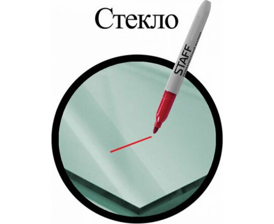 Перманентные нестираемые маркеры STAFF EVERYDAY набор 4 шт, ассорти, 2,5мм, 151237 – изображение 10