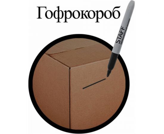 STAFF Маркер перманентный нестираемый EVERYDAY,ЧЕРНЫЙ,эргономич. корпус,круглый након. 2мм, 151233 – изображение 10