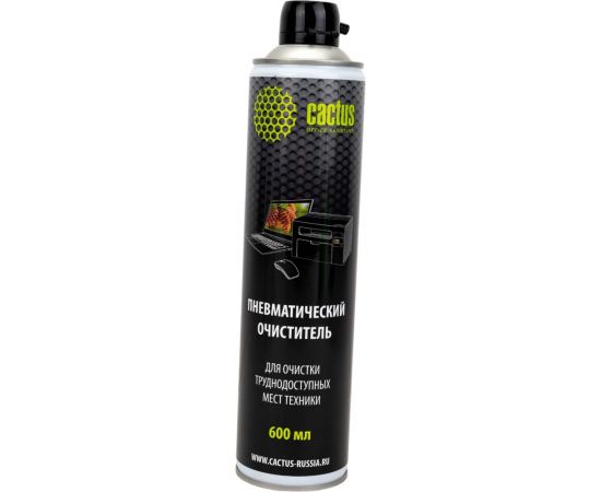 Пневматический очиститель для очистки техники Cactus 600 мл CS-AIR600 1118427 