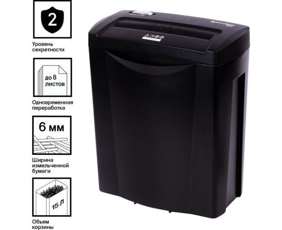 Уничтожитель BRAUBERG S8-S 2 уровень секретности, полоски 6 мм, 8 листов, 15 л 531088 