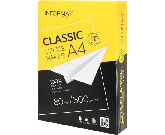 Бумага INFORMAT CLASSIC 500 л, 80 г/м2, А4, марка С OFC4080-500 