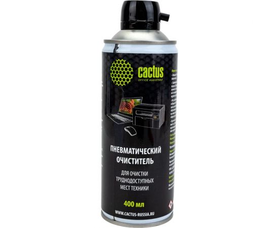 Пневматический очиститель для очистки техники Cactus 400 мл CS-AIR400 957942 