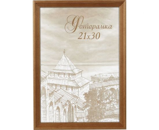 Фоторамка для фотографий Image Art сосна С18 30x40 орех Б0036676 