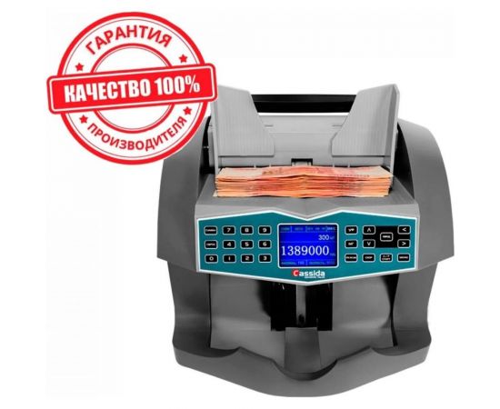 Счетчик банкнот с определением номинала Cassida Advantec 75 Value 000015 