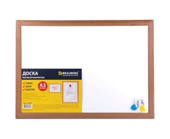 Магнитно-маркерная доска, А3, 342х484 мм, BRAUBERG 231994 
