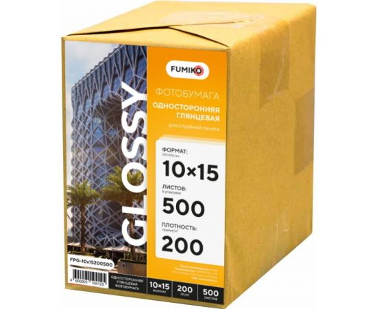 Фотобумага глянцевая односторонняя 200г/10x15/500л FUMIKO FPG-10х15200500 