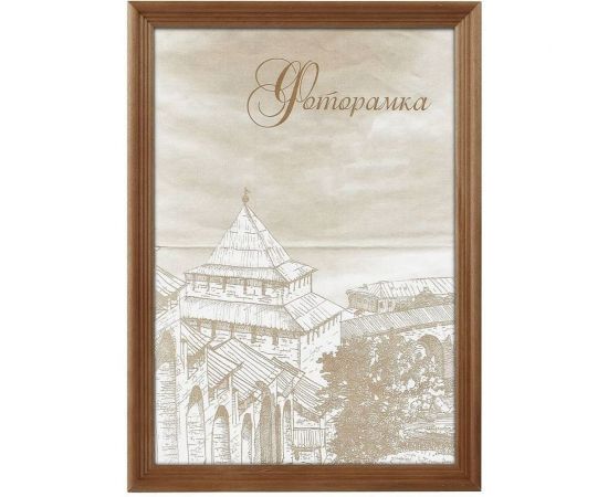 Фоторамка Image Art С18 сосна, 30x45, бронза (12/288) Б0036686 