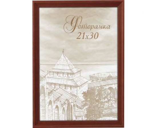 Фоторамка для фотографий Image Art сосна С18 30x42 красное дерево Б0036681 