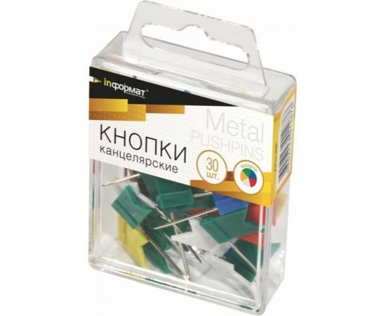 Канцелярские кнопки INFORMAT 30 шт флажки металл ассорти пластиковая упаковка KFC-30P 