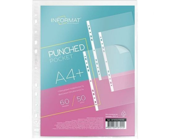 Файлы INFORMAT А4+ 60 мкм плотные прозрачные гладкие 50 шт в упаковке GF0004T6050 