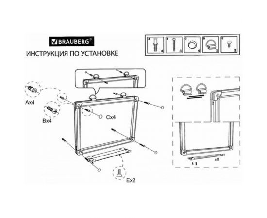 Магнитно-маркерная доска BRAUBERG Extra 120x240 см, алюминиевая рамка 237559 – изображение 14