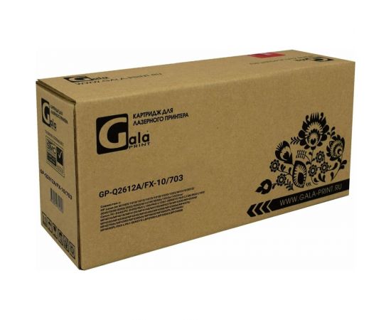 Картридж (№12A) 2000 копий GalaPrint GP_Q2612A/FX-10/703 – изображение 2