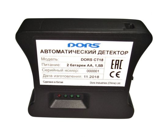Автоматический детектор DORS CT18 SYS-041595 – изображение 2