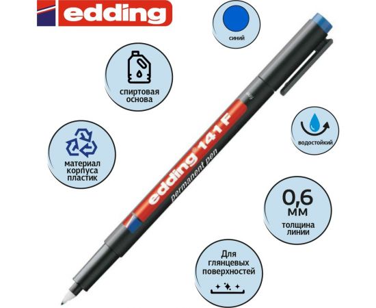 Перманентный маркер для глянцевых поверхностей Edding E-141/3 F синий, 0.6 мм 537632 – изображение 2