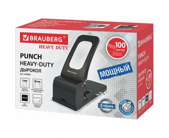 Дырокол BRAUBERG металлический МОЩНЫЙ ""Heavy duty"", до 100 листов, черный, 226869 – изображение 2