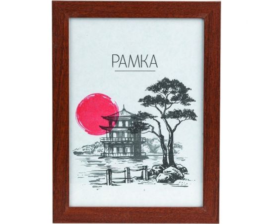 Фоторамка Image Art MD03/6, 30x40, МДФ, итальянский орех Б0052273 – изображение 2