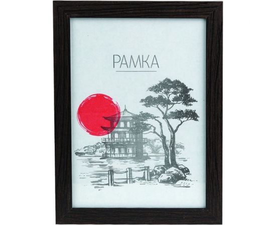 Фоторамка Image Art MD02/6, 30x40, МДФ, венге Б0052266 – изображение 2