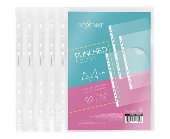 Файлы INFORMAT А4+ 60 мкм плотные прозрачные гладкие 50 шт в упаковке GF0004T6050 – изображение 2