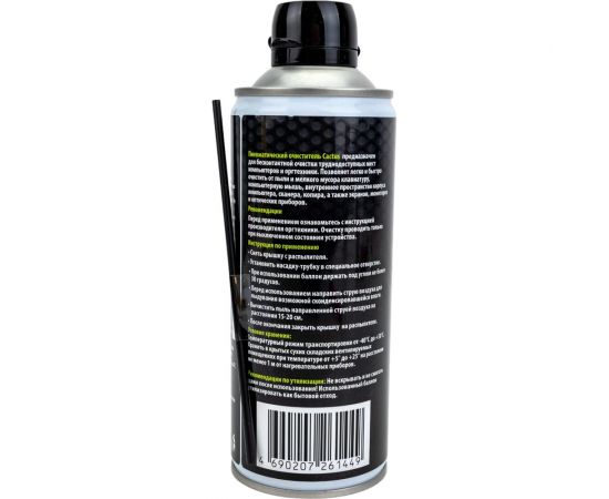 Пневматический очиститель для очистки техники Cactus 400 мл CS-AIR400 957942 – изображение 2