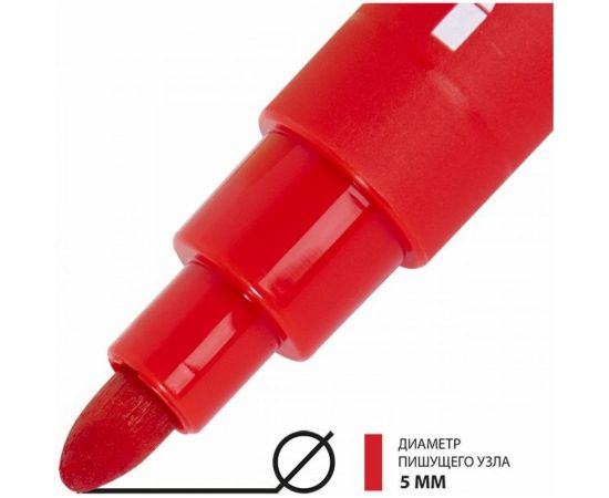 Перманентный маркер INFORMAT PERMANENT 5 мм красный круглый PM01R – изображение 3