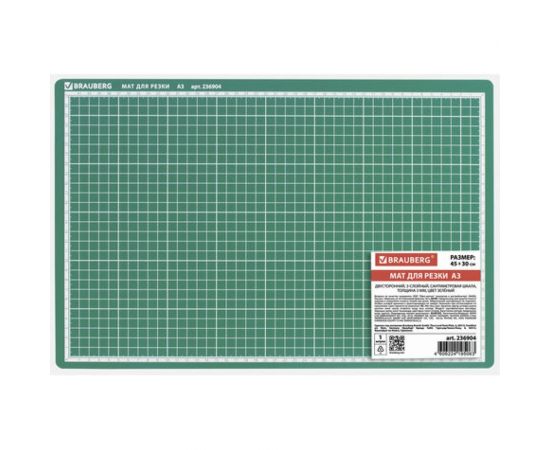 Мат для резки BRAUBERG трехслойный, А3 450х300 мм, двусторонний, толщина 3 мм, зеленый 236904 – изображение 3