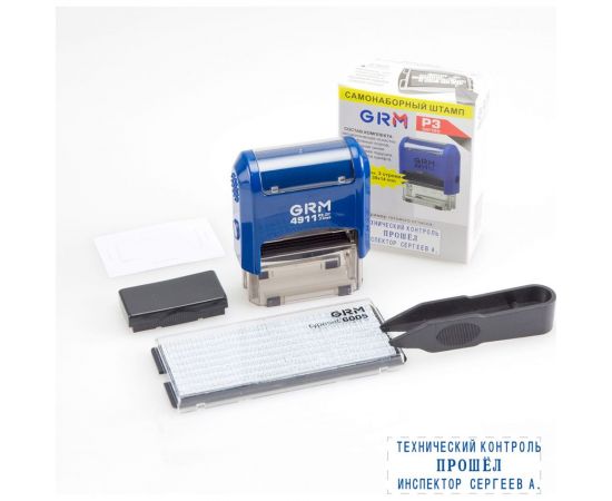 Самонаборный штамп GRM 4911 P3 Typo 3 строки 38х14 мм 1 касса 6005 упаковка эконом 120200080 – изображение 3