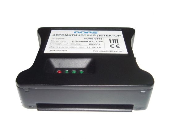 Автоматический детектор DORS CT18 SYS-041595 – изображение 3
