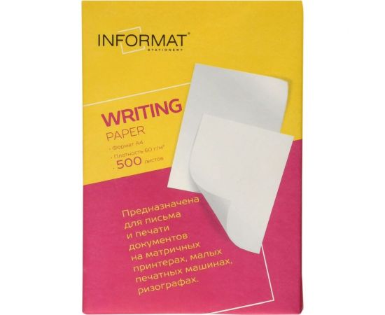 Писчая бумага INFORMAT 500 л, 60 г/м2, А4 ОР406096-500 – изображение 3