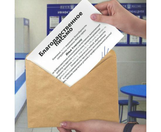 Конверты BRAUBERG С4 229х324 мм, крафт, клей 80г/м2 комплект 25 шт, треугольный клапан 112365 – изображение 4