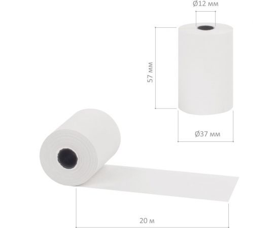 Рулоны для кассовых аппаратов BRAUBERG термобумага комплект 20 шт 110879 – изображение 4