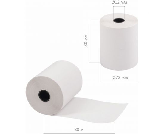 Рулоны для кассовых аппаратов и терминалов BRAUBERG термобумага комплект 9 шт 110888 – изображение 4