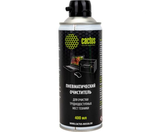 Пневматический очиститель для очистки техники Cactus 400 мл CS-AIR400 957942 – изображение 4