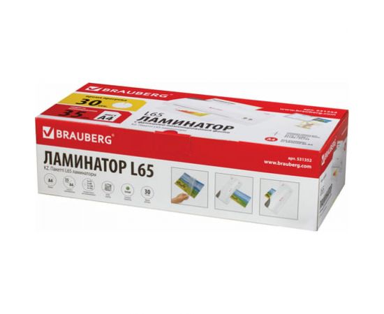 Ламинатор BRAUBERG L65, 531352 – изображение 5