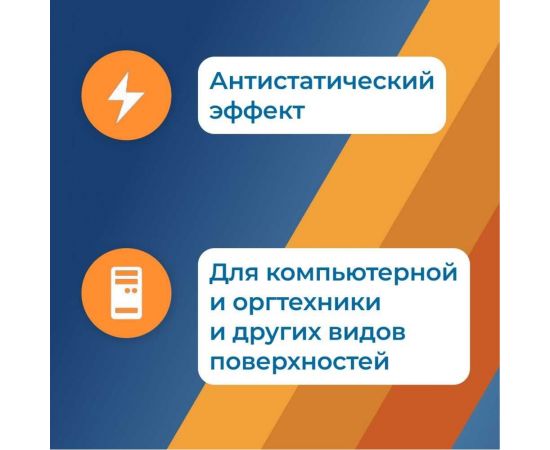 Спрей Filum alium 250 мл, для очистки пластиковых поверхностей CLN-S25OP – изображение 5