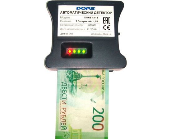 Автоматический детектор DORS CT18 SYS-041595 – изображение 5