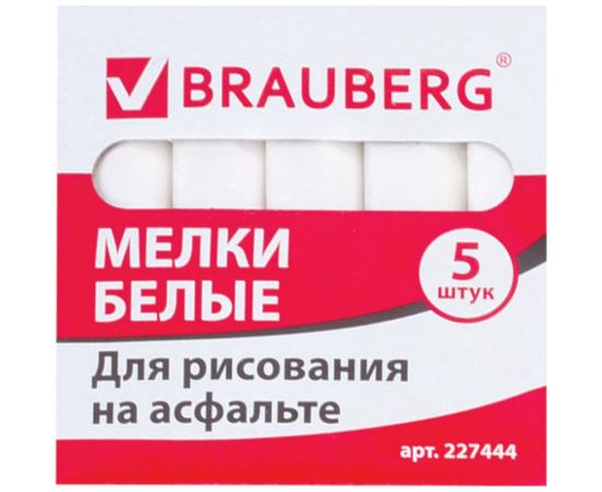 Мел 40 шт в упаковке BRAUBERG белый НАБОР 5 шт. для рисования на асфальте квадратный 227444 – изображение 6
