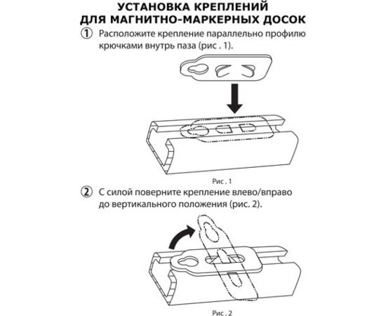 Магнитно-маркерная доска Premium, 60х90 см, улучшенная алюминиевая рамка, BRAUBERG 231714 – изображение 7