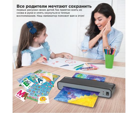 Ламинатор BRAUBERG L460, 531016 – изображение 7