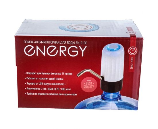 Аккумуляторная помпа для воды ENERGY EN-010E 104167 – изображение 8