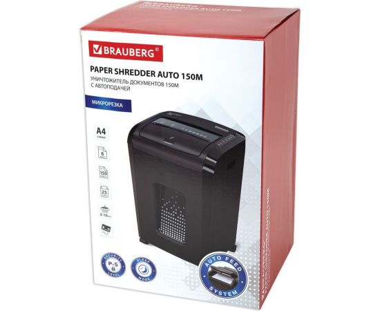Уничтожитель шредер BRAUBERG AUTO с автоподачей, 150 M, 5 уровень секретности, 25 литров 532155 – изображение 9