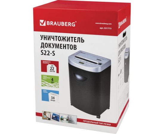 Уничтожитель BRAUBERG S22-S 2 уровня секретности, 4 мм, 22 листа 531773 – изображение 10