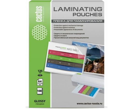 Пленка для ламинирования Cactus 125 мкм, А4, глянцевая, 216x303 мм, 100 шт. CS-LPGA4125100 1059653 