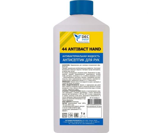 Антисептик для рук DEC PROF DP-44-Antibact-1 