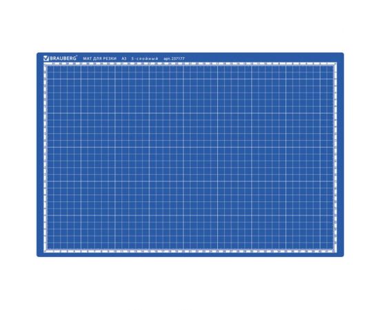 Коврик мат для резки BRAUBERG EXTRA 5-слойный А3, 450х300 мм двусторонний толщина 3 мм, синий 237177 