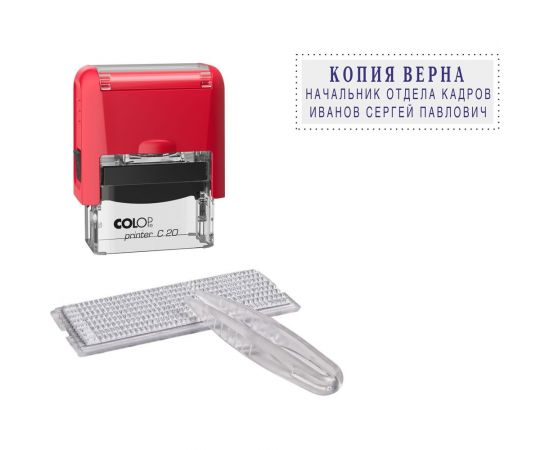 Автоматический самонаборный штамп Colop пластик. 3 строки 14х38 мм PRINTER С 20/3 SET 00-00001010 