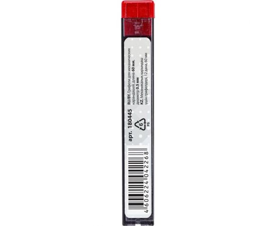 Грифели запасные 36 шт в упаковке BRAUBERG КОМПЛЕКТ 12 шт "Hi-Polymer" HB 0.5 мм 180445 