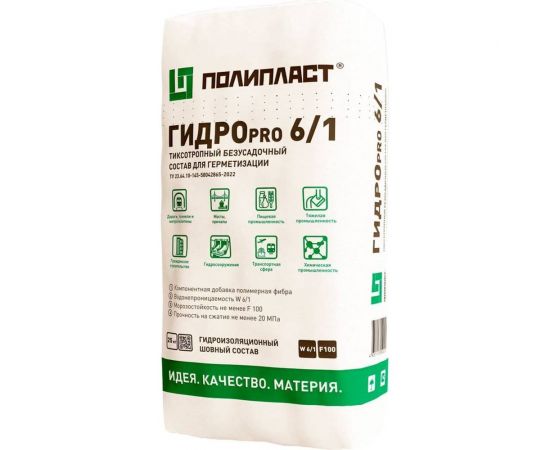 Гидроизоляция Полипласт ГИДРОпро 6.1 шовная, 25 кг GidPro6/1 
